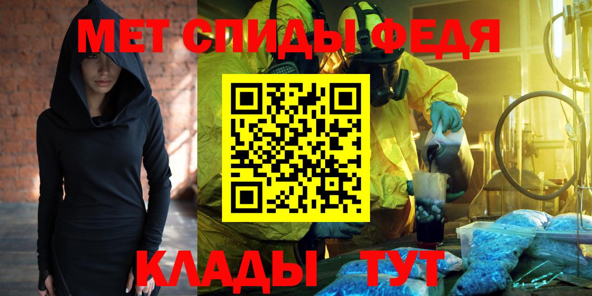 АМФ VHQ  Вход с VPN  Янаул 