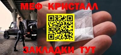спайс Краснознаменск