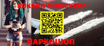гашишное масло Краснодар