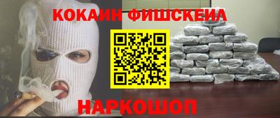 гашишное масло Краснодар