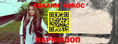 COCAINE Кулебаки