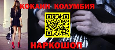 спайс Краснознаменск