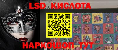 спайс Краснознаменск