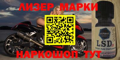стафф Краснокаменск