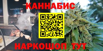 спайс Краснознаменск