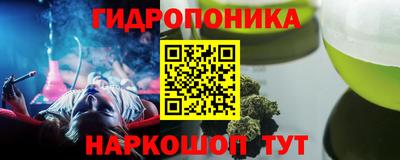 спайс Краснознаменск