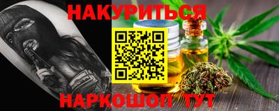 стафф Краснокаменск