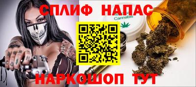 спайс Краснознаменск