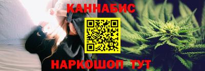 спайс Краснознаменск
