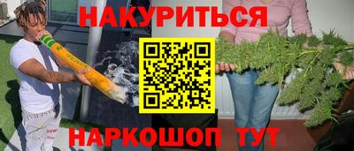 стафф Краснокаменск