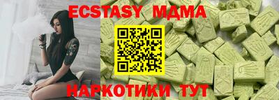 спайс Краснознаменск