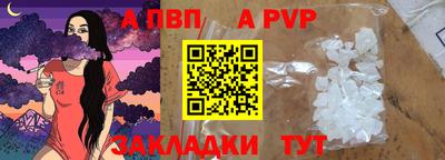 спайс Краснознаменск