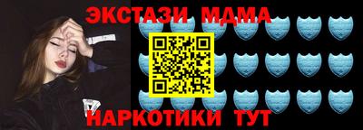 стафф Краснокаменск