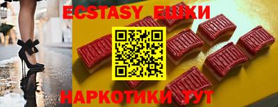 гашишное масло Краснодар