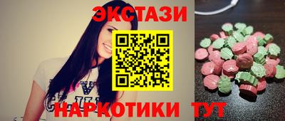 гашишное масло Краснодар