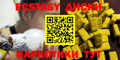 спайс Краснознаменск