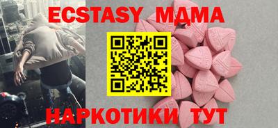 гашишное масло Краснодар