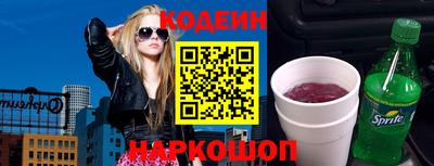 стафф Краснокаменск