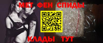 стафф Краснокаменск