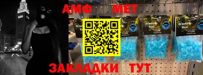 спайс Краснознаменск