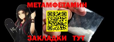 гашишное масло Краснодар