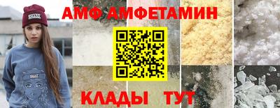 спайс Краснознаменск