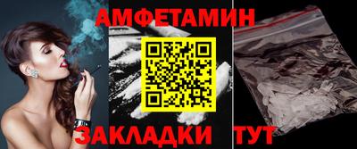 стафф Краснокаменск