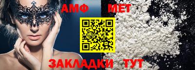 стафф Краснокаменск