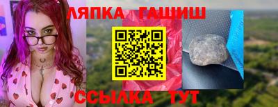 гашишное масло Краснодар