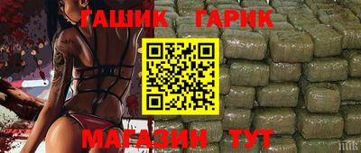 стафф Краснокаменск