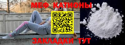 спайс Краснознаменск