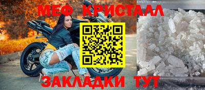 стафф Краснокаменск