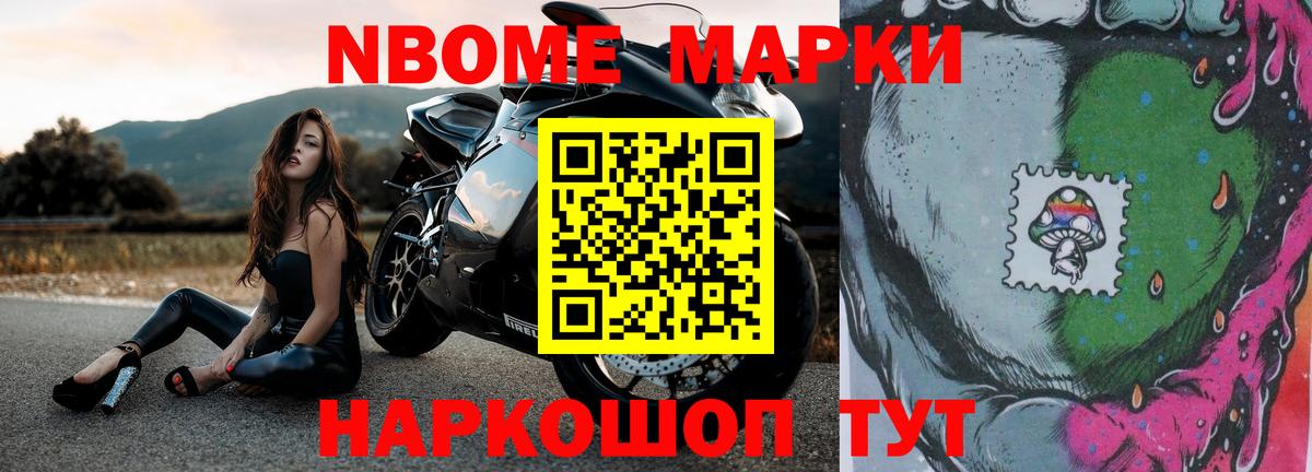 Янаул  Вход с VPN  Метамфетамин  COCAIN  Гашиш  МЕФ кристаллы  МАРИХУАНА 