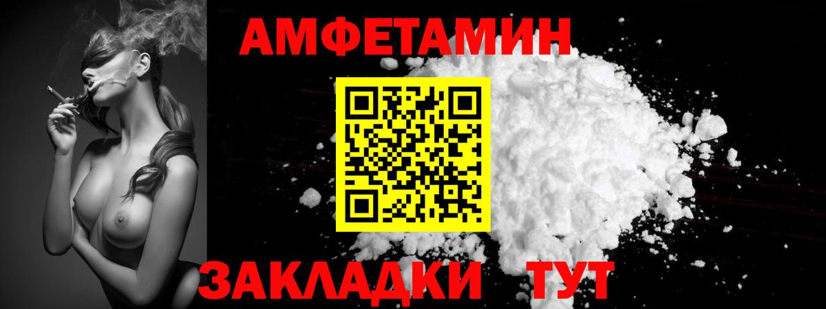 МЕТАМФЕТАМИН Methamphetamine Янаул