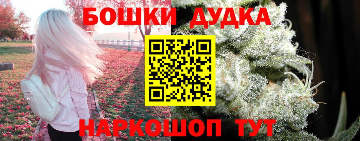 Бошки Шишки Ganja  МАРИХУАНА гибрид  Бошки марихуана конопля  Янаул  Вход с VPN 
